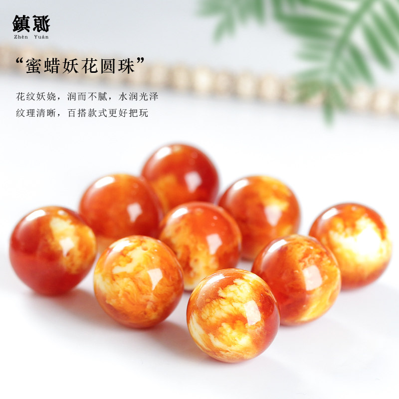 Zhenyuan second generation artificial amber beeswax old beeswax