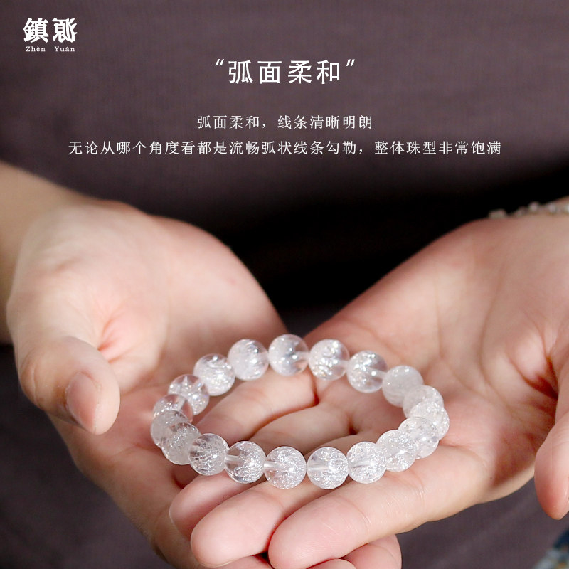 超七白水晶散珠白色烟花圆珠手串处理水晶多宝单颗聚宝盆diy配饰,淘宝优惠券,粉丝福利购,淘宝优惠卷