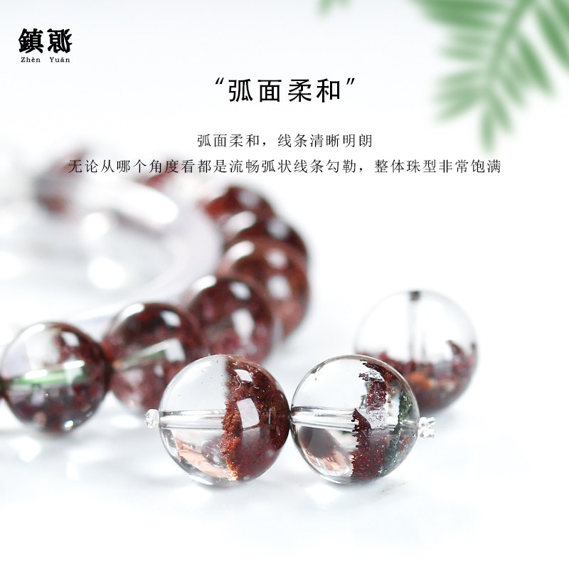 天然红幽灵聚宝盆圆珠子水晶散珠单圈手链多宝单颗配珠高端珠宝,淘宝优惠券,粉丝福利购,淘宝优惠卷