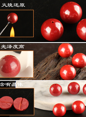 原矿高含量朱砂儿童手串