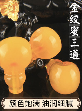 天然琥珀金绞蜜手串星月菩提佛头