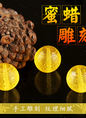 天然琥珀蜜蜡手串星月菩提散珠