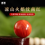 Натуральные агатовые бусины, природная руда, аксессуар