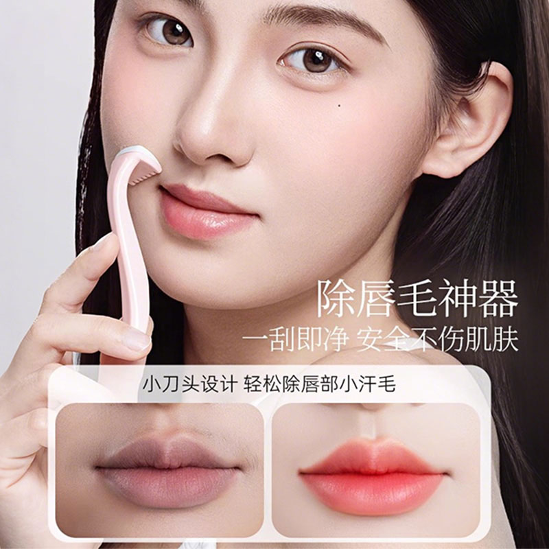 博友女生专用刮毛刀腋下脱毛神器女士腿毛私密处修剪安全剃毛器 - 图0