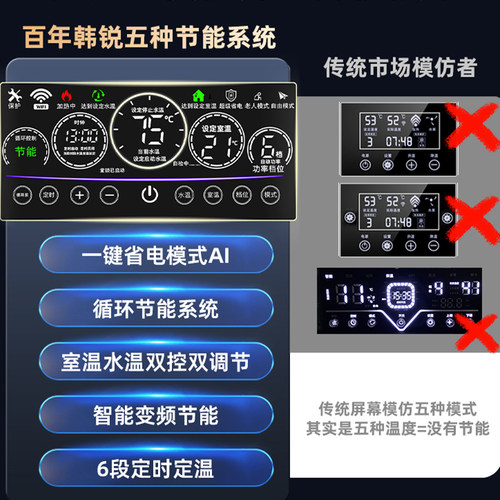电锅炉家用采暖炉220v壁挂新型取暖380v三相半导体供暖气地暖农村 - 图2
