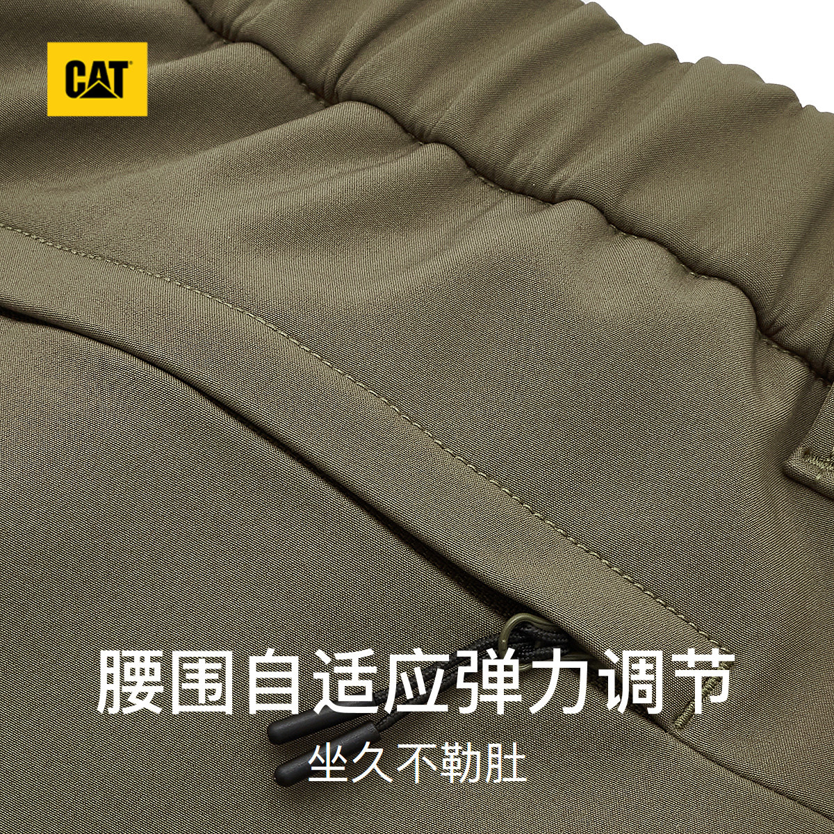 【三防】CAT卡特25冬季男士新品户外休闲工装长裤商场同款,淘宝优惠券,粉丝福利购,淘宝优惠卷