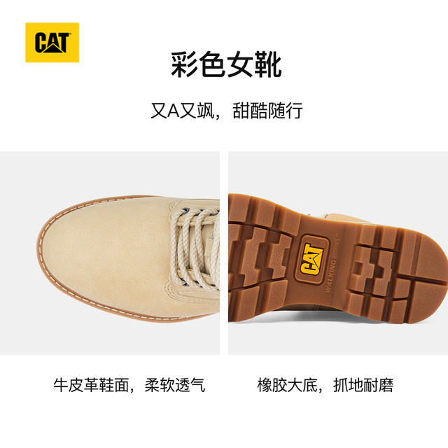 CAT Carter spring and summer women's outdoor classic fashion workwear splash-proof high-top hiking boots yellow boots