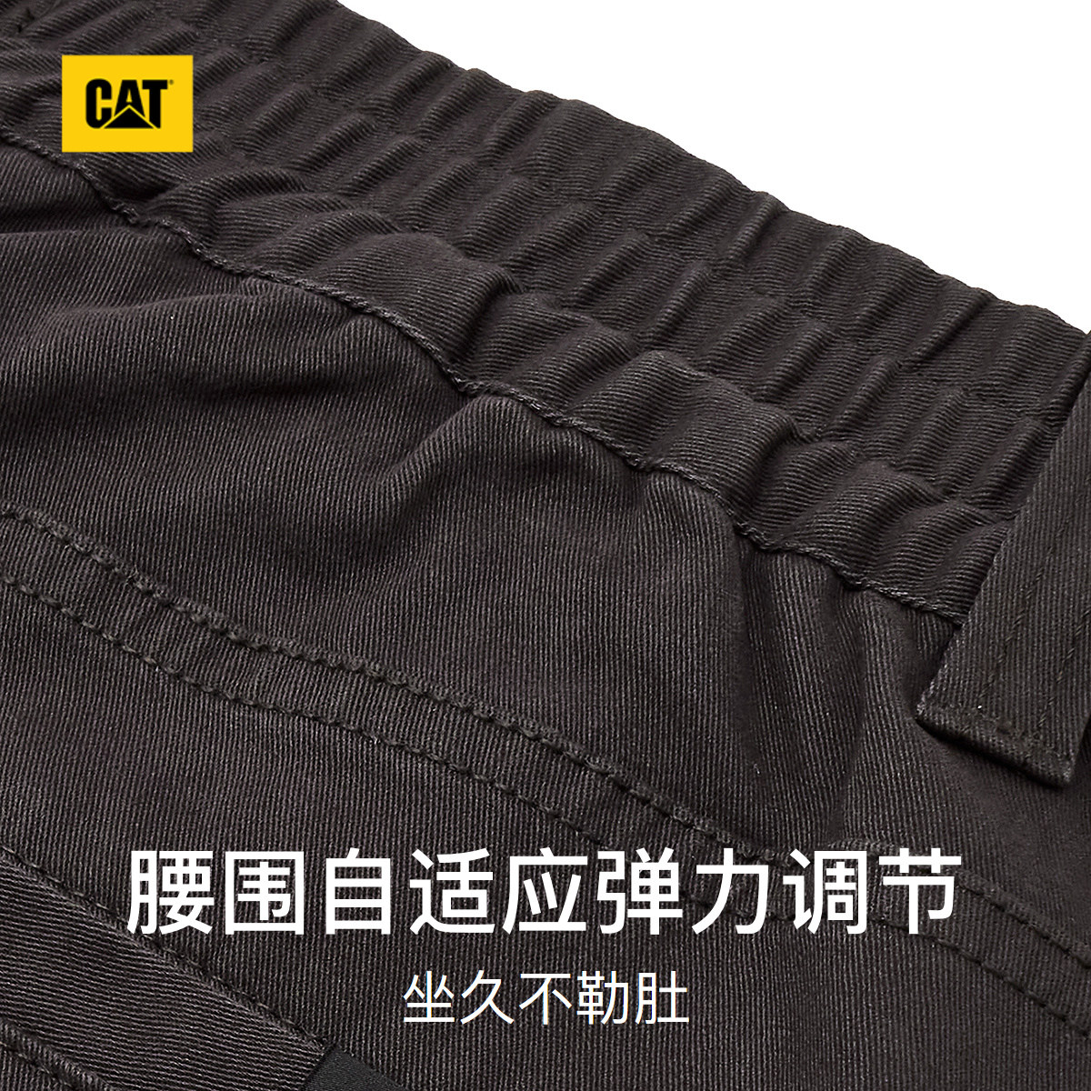 CAT卡特25秋冬新品男士户外复古顺色绣花基础小脚修身工装长裤,淘宝优惠券,粉丝福利购,淘宝优惠卷