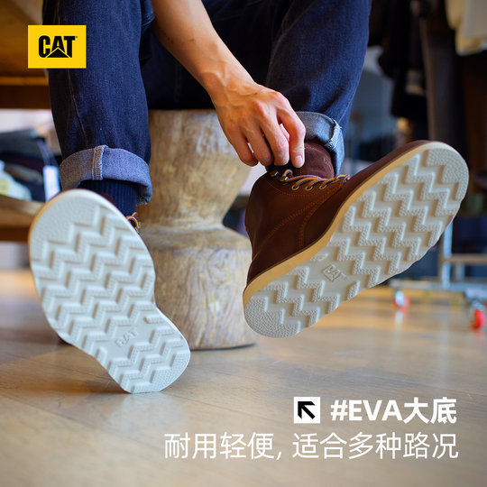 CAT卡特25秋冬新品男士户外高帮经典牛皮复古单鞋