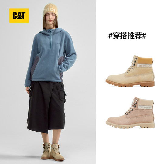 CAT卡特25秋冬新品女士户外经典时尚工装防泼溅高帮登山靴黄靴