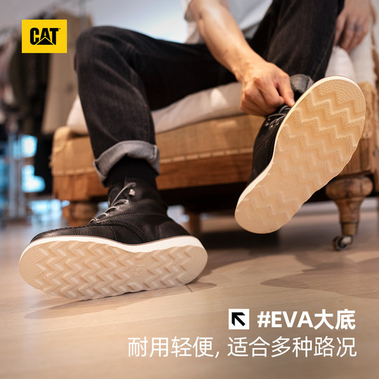 CAT卡特秋冬户外休闲美式百搭男士休闲工装高帮复古单鞋