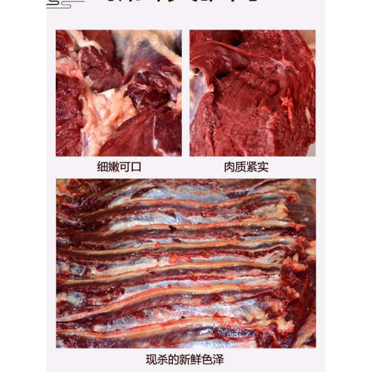 河北特产驴哥新鲜农家正宗散养现杀生骡马肉真空带皮五香火烧现宰