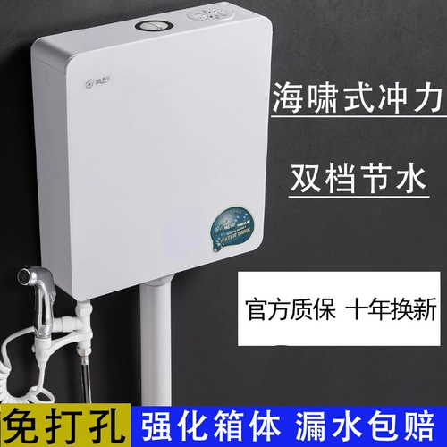 Танк для промывки туалета. Домохозяйные туалеты приседания корточки, накачивающие энергию, сберегающие на стене туалета.