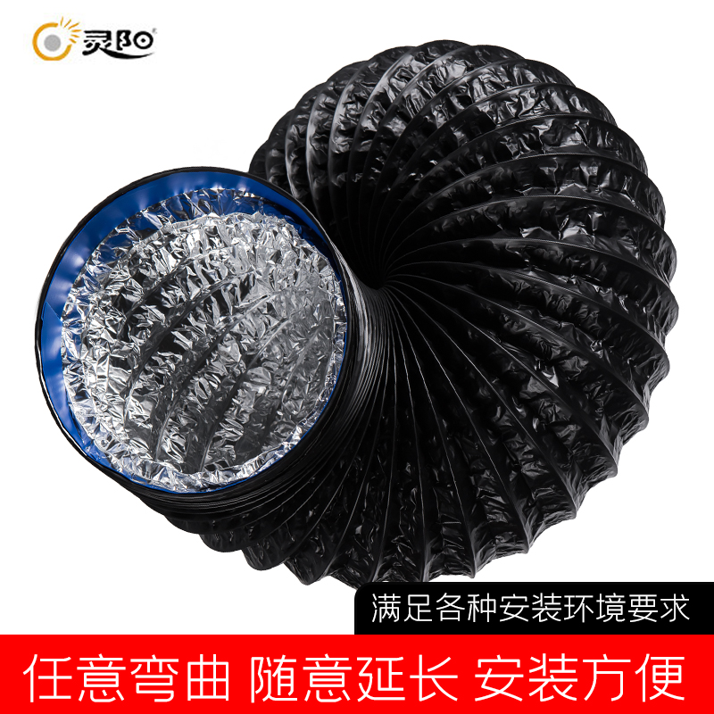 厨房抽油烟机铝箔排烟管吸油烟机止回阀伸缩排风管通风管烟道管 - 图0