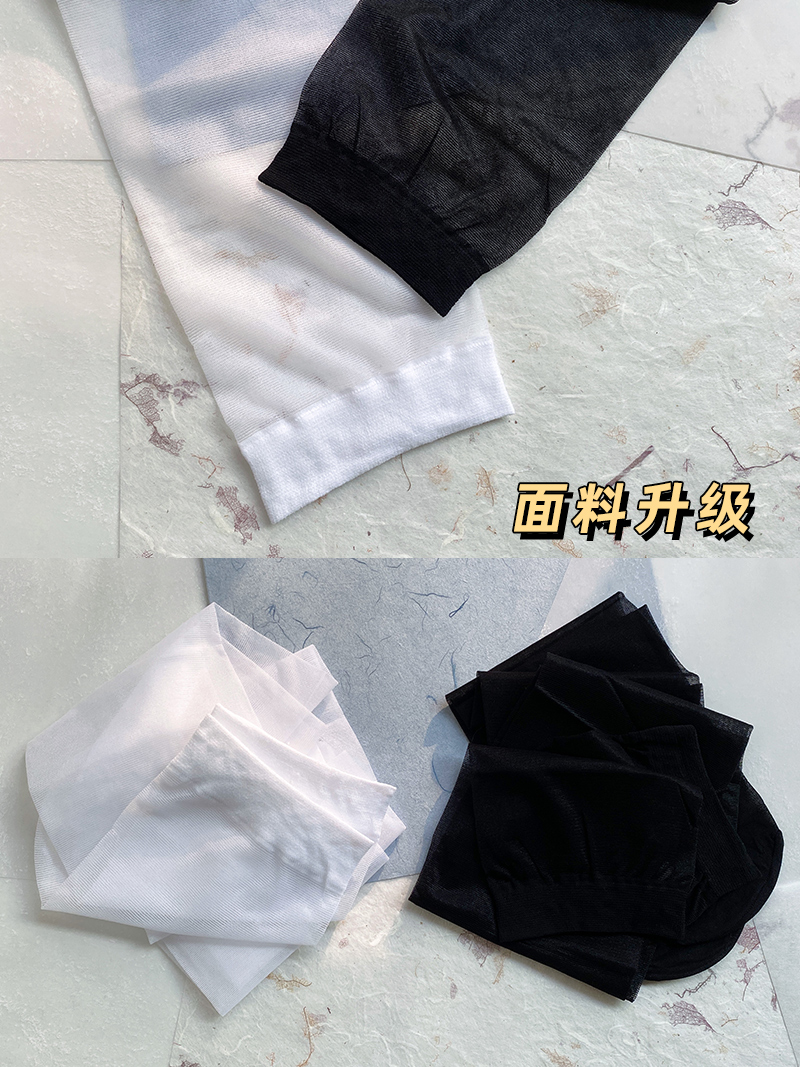 TRISECTION日系jk性感长筒丝袜