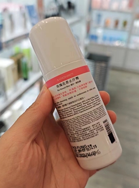 香港彩丰行止汗走珠玫瑰白兰花白麝香茉莉花春之恋日六种味道