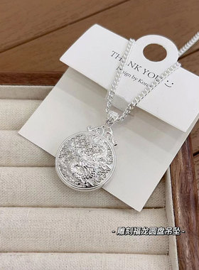 香港壹刻珠宝足银999雕刻福龙圆盘吊坠 约8g（吊坠不含链子）