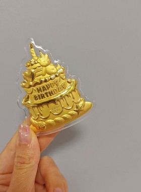 香港壹刻珠宝999足金0.2g生日蛋糕配专柜礼盒+礼袋 生日礼物