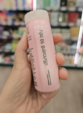 香港购 旁氏控油面部粉50g 绿色:清凉 粉白色:温和 粉色:BB