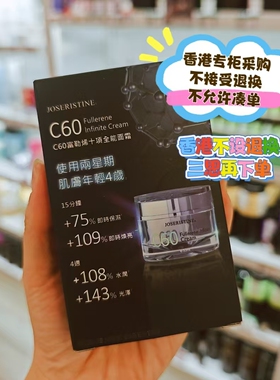 香港专柜 彩丰行 12杯水/C60富勒烯旅行装