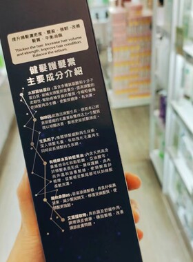 香港购专柜彩丰行A10744咖啡因健发洗发露A10745咖啡因健发护发素