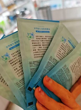 香港专柜 彩丰行 女性卫生清爽洁肤液10ml*10包随身装