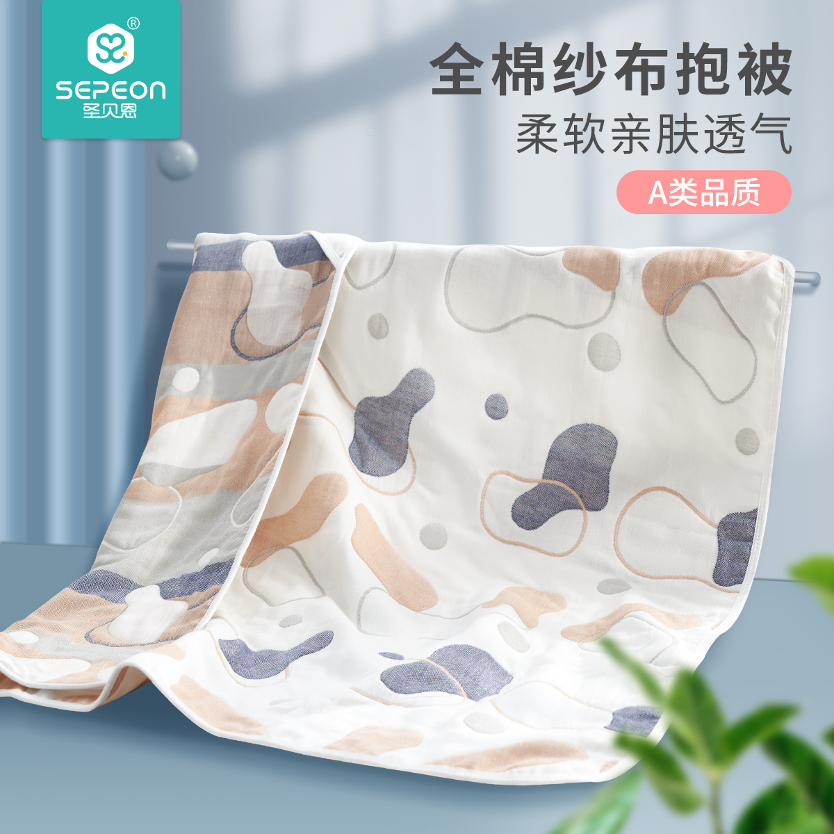 婴儿抱被纱布纯棉透气产房新生儿包单裹被春秋夏季薄款宝宝包被