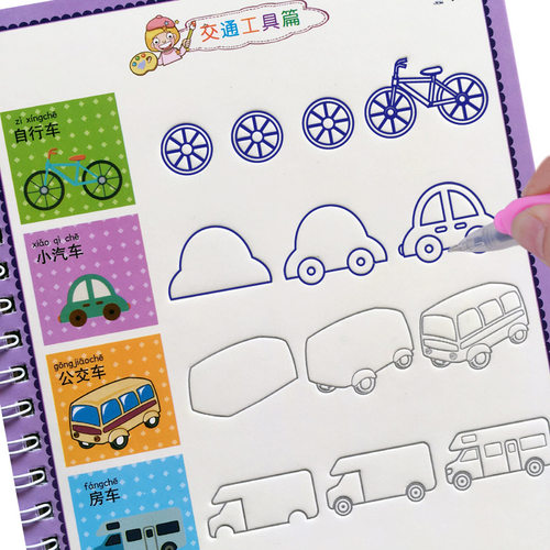 儿童画画涂色书幼儿园全套简笔画练习3-6岁宝宝绘画本凹槽练字帖 - 图0