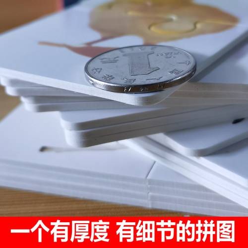 儿童拼图2-3岁宝宝入门级早教益智平图大块配对卡片式幼儿园玩具 - 图2