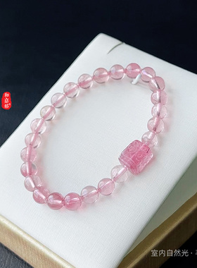 和嘉裕天然粉蓝碧玺回纹方糖手链国潮原创彩虹糖果雕刻单圈手串女