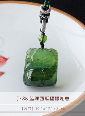 碧玺西瓜碧玺天然国潮风精品