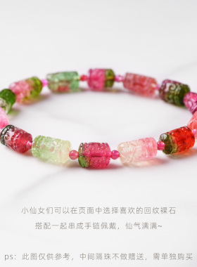 和嘉裕天然碧玺稀有色裸石精品