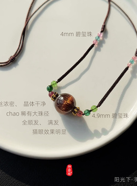 和嘉裕大尺寸铜发颈绳精品蓝碧玺珠发晶原创水晶吊坠男女款项链