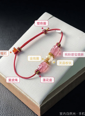 天然橄榄石手链女款可调