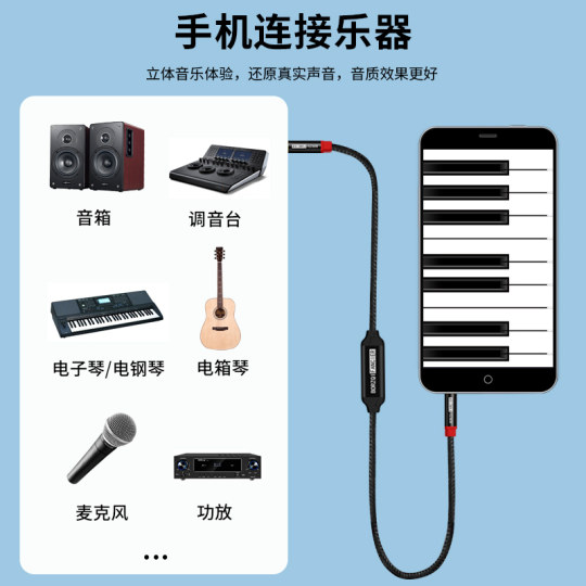 对录线内录3.5mm互录音频线双向转换器设备安卓Type c手机平板笔记本电脑声卡乐器麦克风直播转接头适用苹果