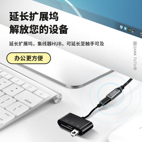 TypeC公对母延长线弯头usb3.1gen2数据线10gbs扩展坞C口公转母拓展加长3米适用华为手机苹果笔记本电脑PD100W - 图2