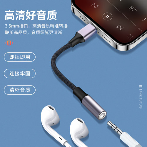 工商行u盾转接口适用苹果iPhone14网银农行建行转换器k宝密码器连接13手机优盾lightning转3.5mm转接头数据线 - 图3