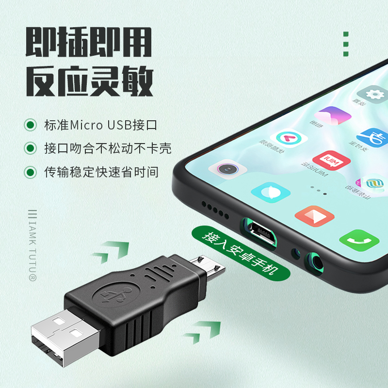 安卓micro usb转USB2.0公对公转换器公头直通对接v8数据线转接头充电手机电脑3.0车载记录仪公转公microusb口 - 图2