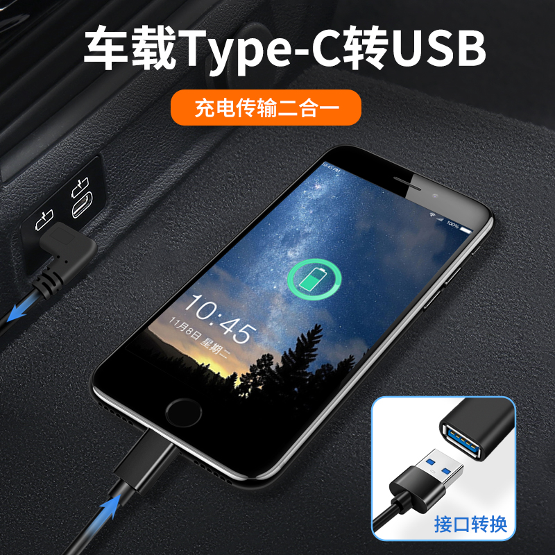 适用弯头Type c转USB3.0母头C口to转换器华为Tpyec数据线oppo小米vivo转接头U口手机OTG声卡电脑耳机U盘硬盘 - 图3