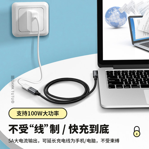 TypeC公对母延长线弯头usb3.1gen2数据线10gbs扩展坞C口公转母拓展加长3米适用华为手机苹果笔记本电脑PD100W - 图3