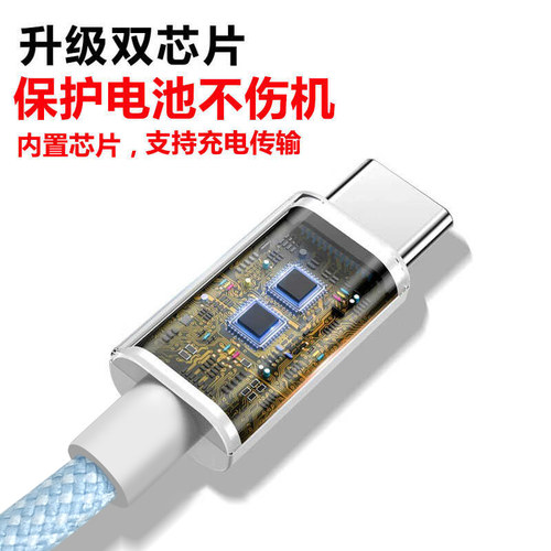 适用ATK68 V2 Pro磁轴键盘连电脑USB数据线ATK VXE V75X Z87 RS7机械8K回报率连接线Typec充电线加长2米USB-C - 图2
