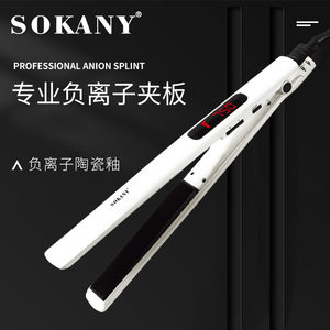 跨境SOKANY950A直发卷发两用夹板便携小型懒人陶瓷美发夹板烫发器