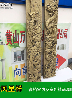 雕刻别墅浮雕万戈泡沫中式风浮雕