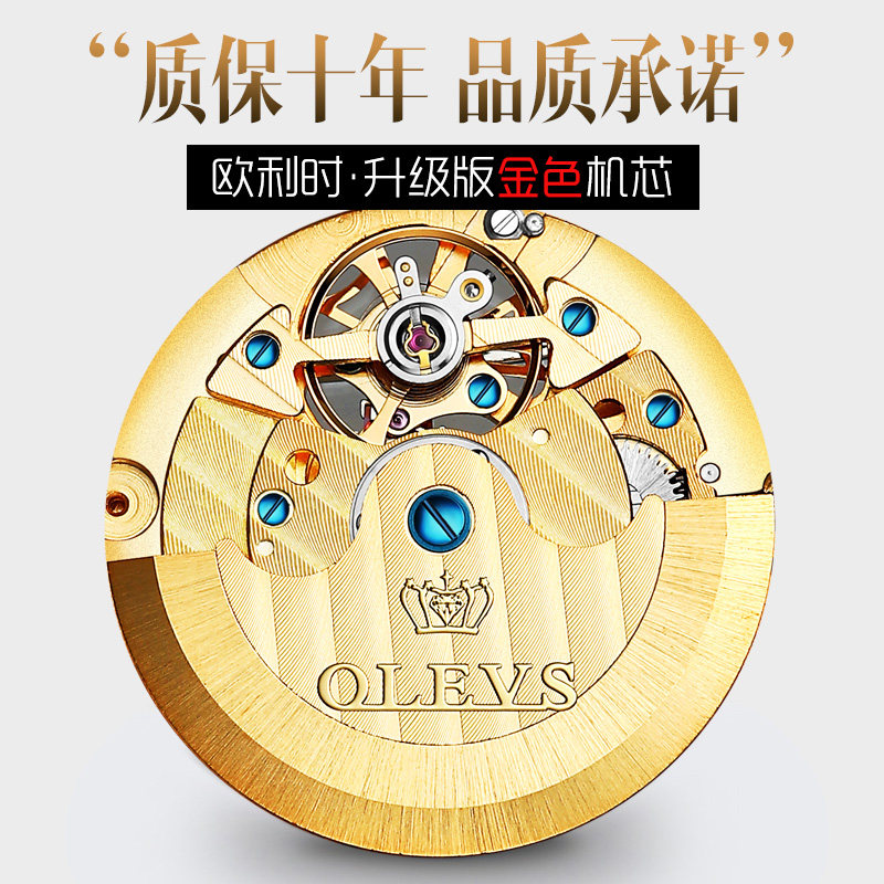 瑞士全自动机械绿水鬼黑科技名表 欧利时联众思拓国产腕表