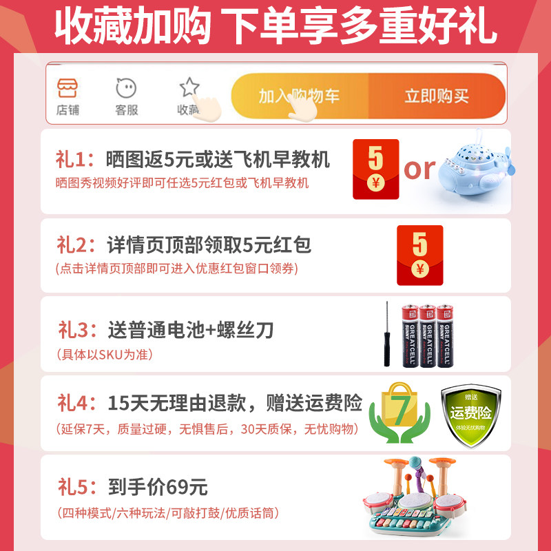 宝宝手敲电子琴玩具婴幼儿手拍拍鼓 聚乐母婴电子琴玩具/儿童电子琴