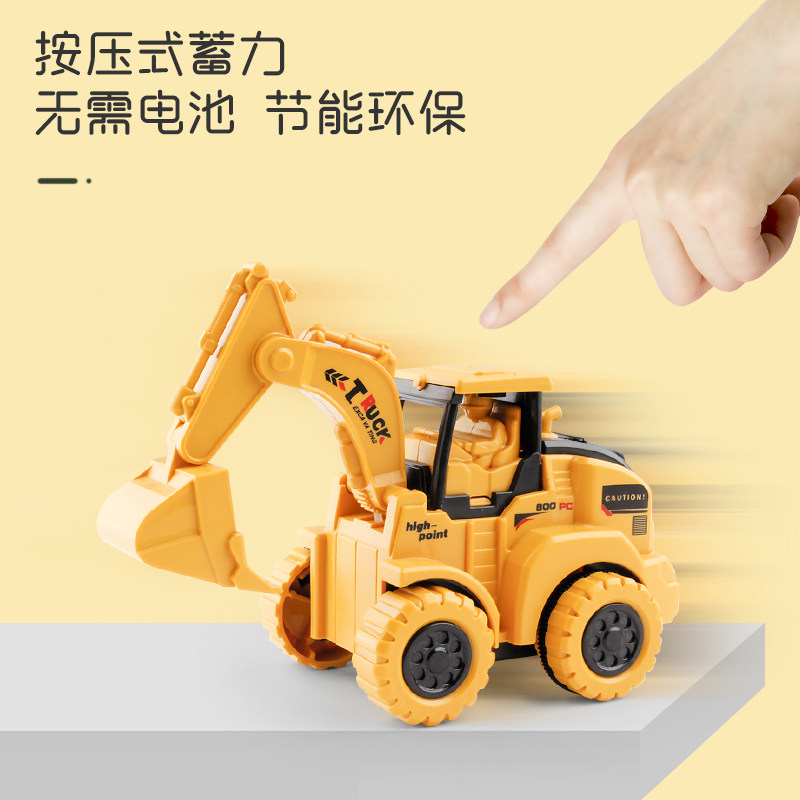 儿童按压小汽车玩具男孩3岁4挖掘机压路机挖土机推土机叉车工程车,淘宝优惠券,粉丝福利购,淘宝优惠卷