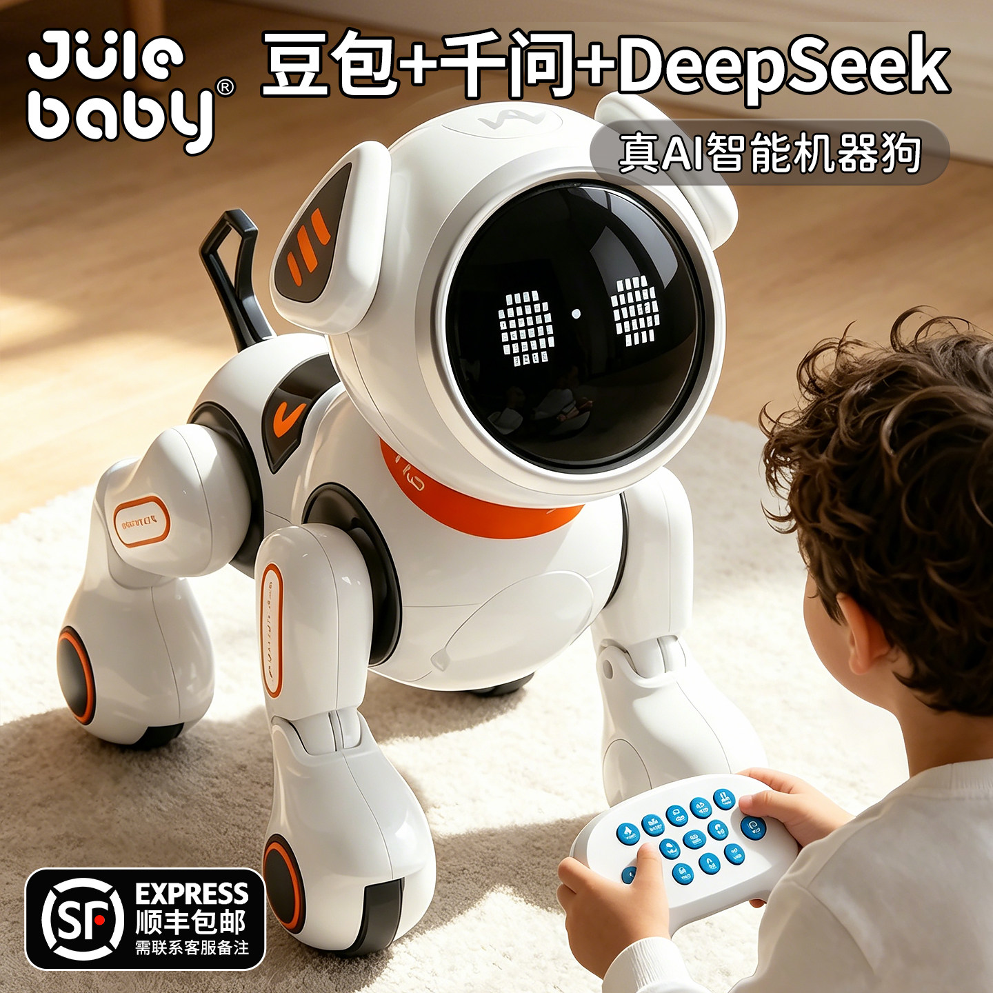 ai人工智能机器狗2026新款可对话儿童陪伴机器人玩具男孩遥控编程