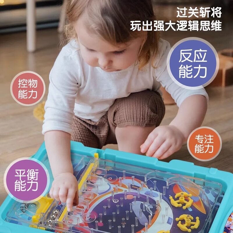  聚乐母婴儿童桌面游戏类