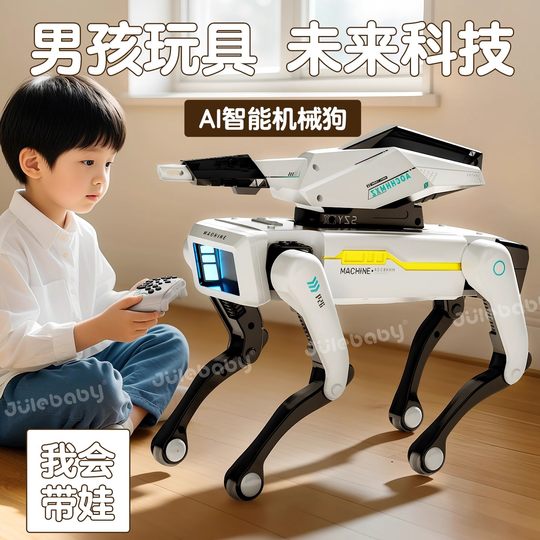 智能机器狗2026新款儿童玩具男孩生日礼物男童10岁机械遥控车汽车