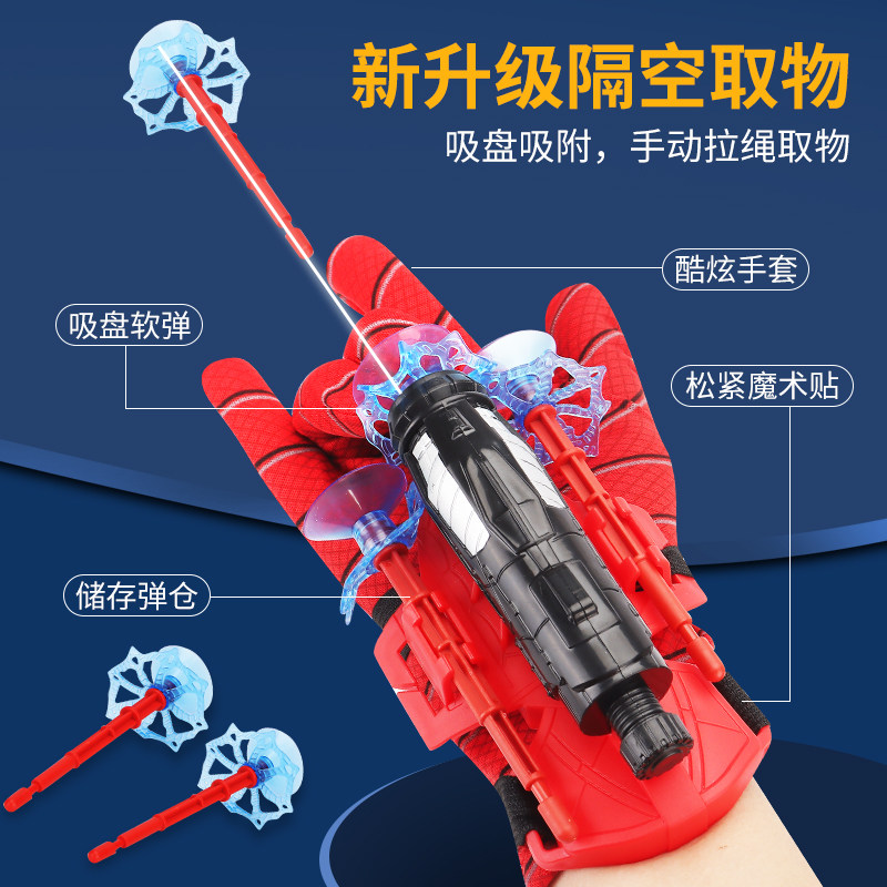蜘蛛儿童解压男孩10岁以上黑玩具 聚乐母婴创意/整蛊玩具